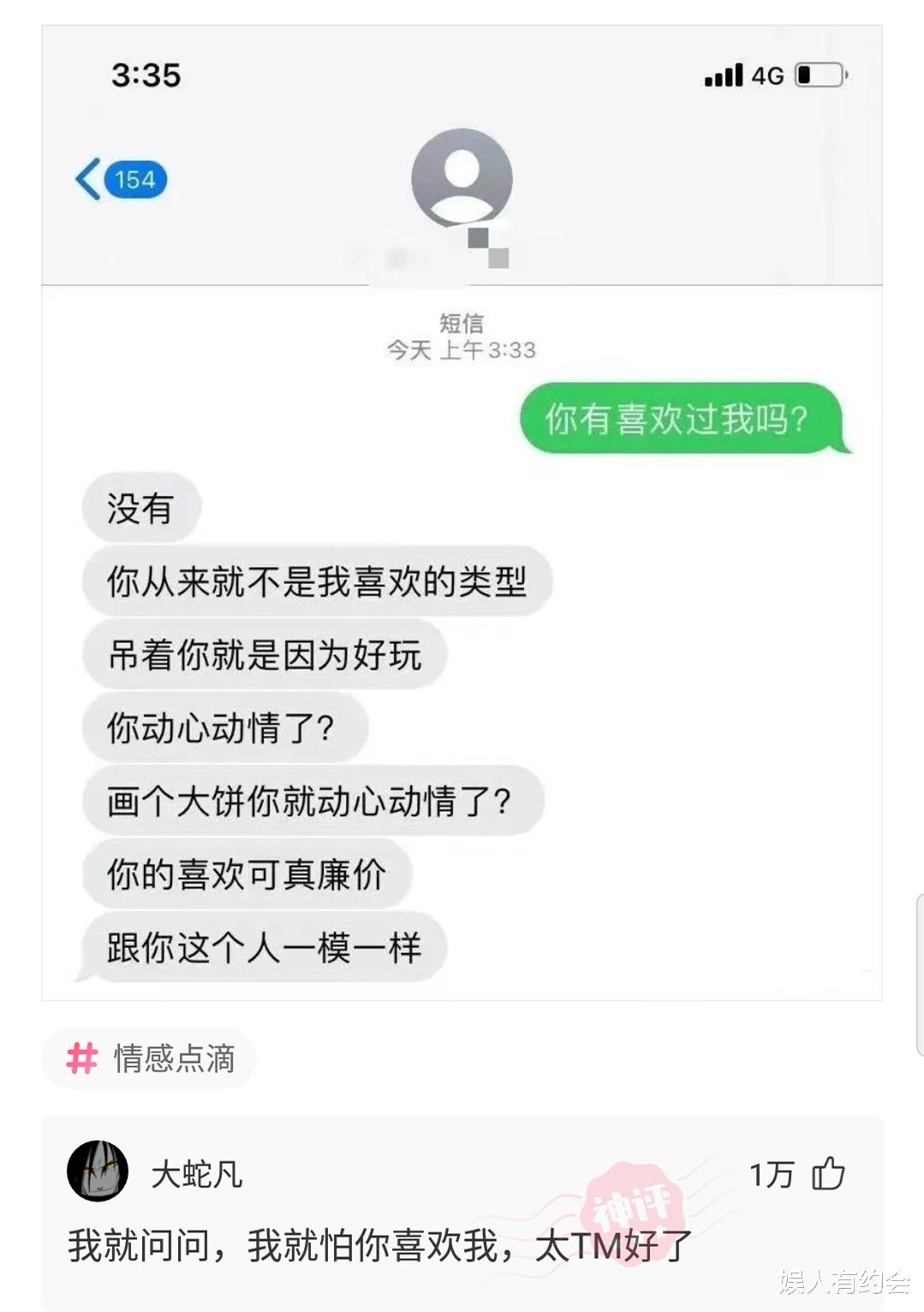 神回复：无意翻到爸妈的结婚照，为何我没有遗传我妈漂亮的基因？