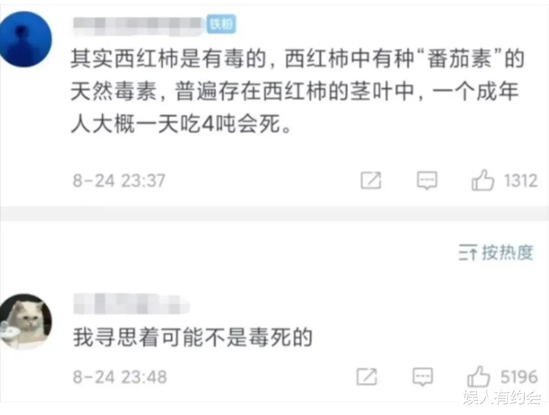 神回复：无意翻到爸妈的结婚照，为何我没有遗传我妈漂亮的基因？