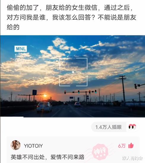 神回复：无意翻到爸妈的结婚照，为何我没有遗传我妈漂亮的基因？