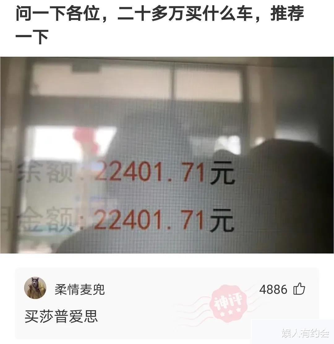 神回复：无意翻到爸妈的结婚照，为何我没有遗传我妈漂亮的基因？