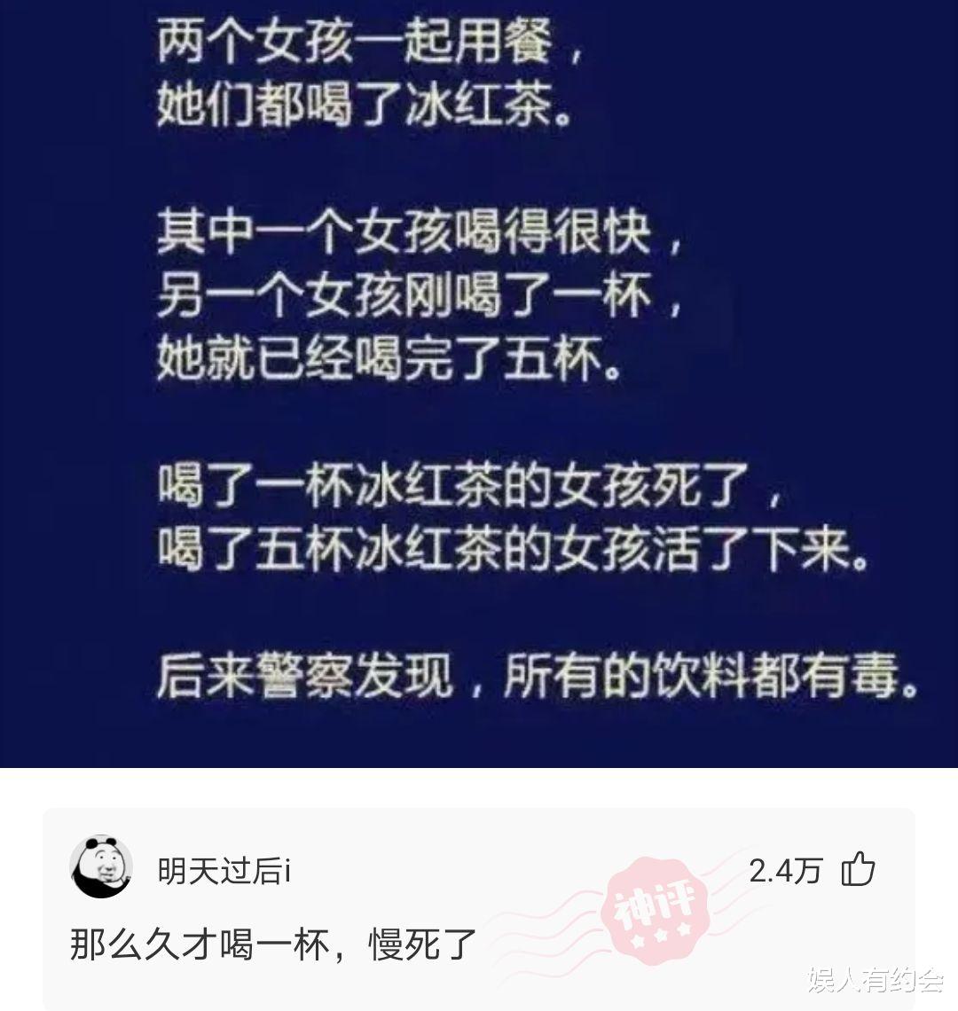 神回复：无意翻到爸妈的结婚照，为何我没有遗传我妈漂亮的基因？