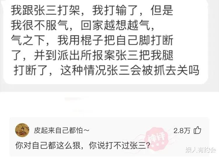 神回复：无意翻到爸妈的结婚照，为何我没有遗传我妈漂亮的基因？