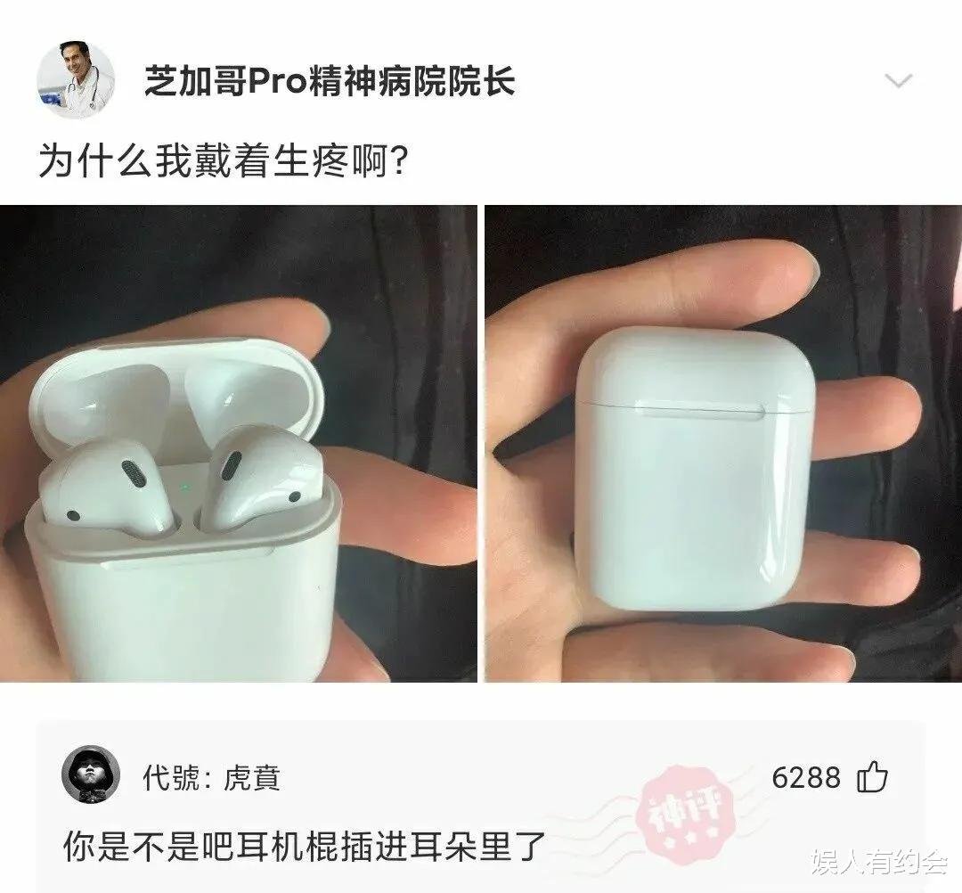 神回复:无意翻到爸妈的结婚照,为何我没有遗传我妈漂亮的基因? 神回复:无意翻到爸妈的结婚照,为何我没有遗传我妈漂亮的基因?