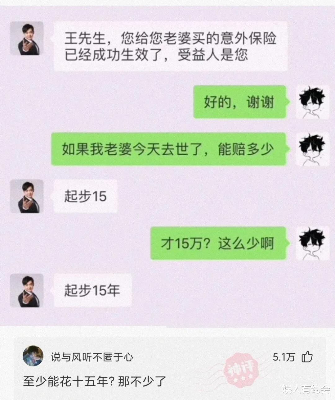 神回复:无意翻到爸妈的结婚照,为何我没有遗传我妈漂亮的基因? 神回复:无意翻到爸妈的结婚照,为何我没有遗传我妈漂亮的基因?
