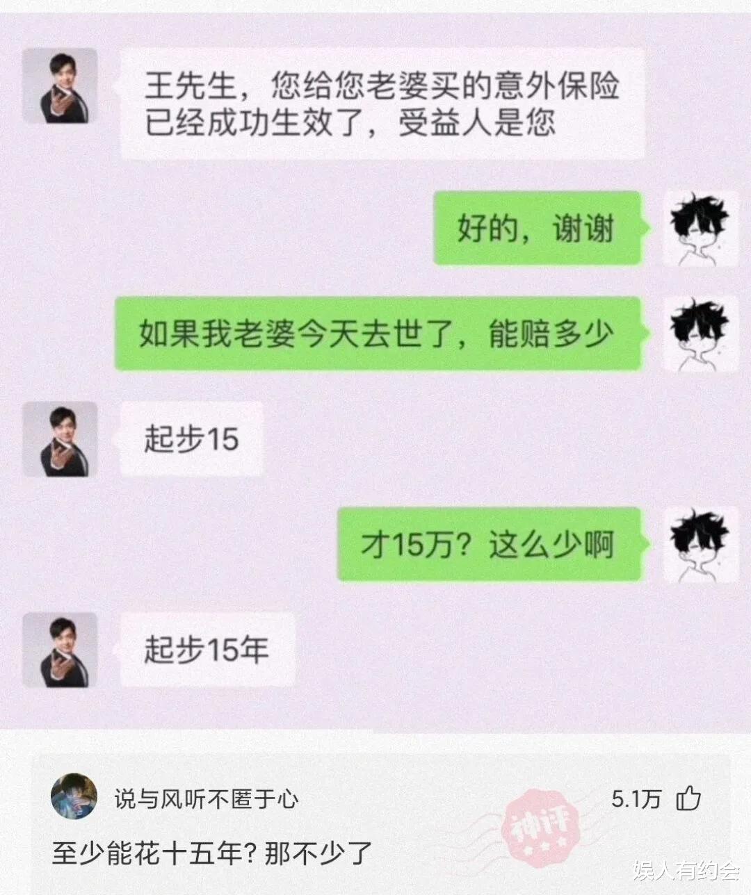 神回复：无意翻到爸妈的结婚照，为何我没有遗传我妈漂亮的基因？