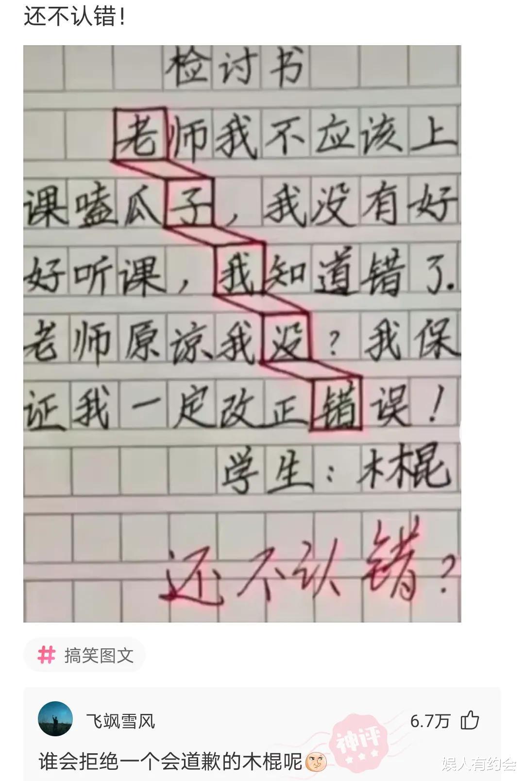 神回复：无意翻到爸妈的结婚照，为何我没有遗传我妈漂亮的基因？