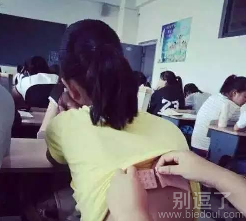 上课也不老实，色胆包天啊