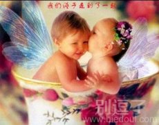 一对可爱的宝宝！！