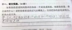 我已经有妹妹了。