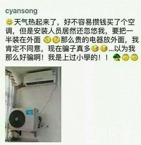 这是制冷还是制热 这是制冷还是制热