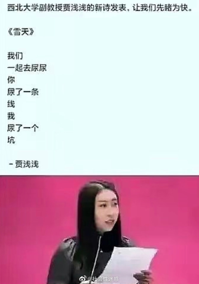 轻松一刻：没钱付车费，女顾客竟然这样做！