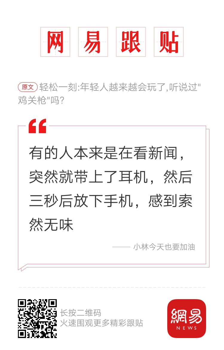 轻松一刻:没钱付车费,女顾客竟然这样做! 轻松一刻:没钱付车费,女顾客竟然这样做!
