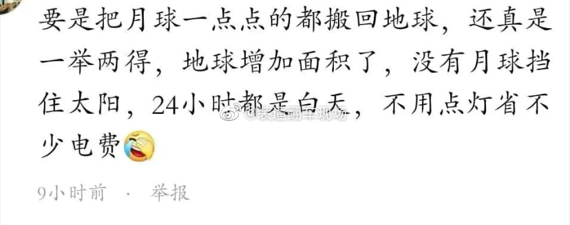 轻松一刻:没钱付车费,女顾客竟然这样做! 轻松一刻:没钱付车费,女顾客竟然这样做!