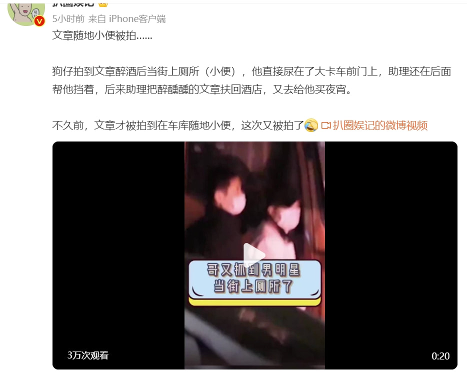 轻松一刻:没钱付车费,女顾客竟然这样做! 轻松一刻:没钱付车费,女顾客竟然这样做!