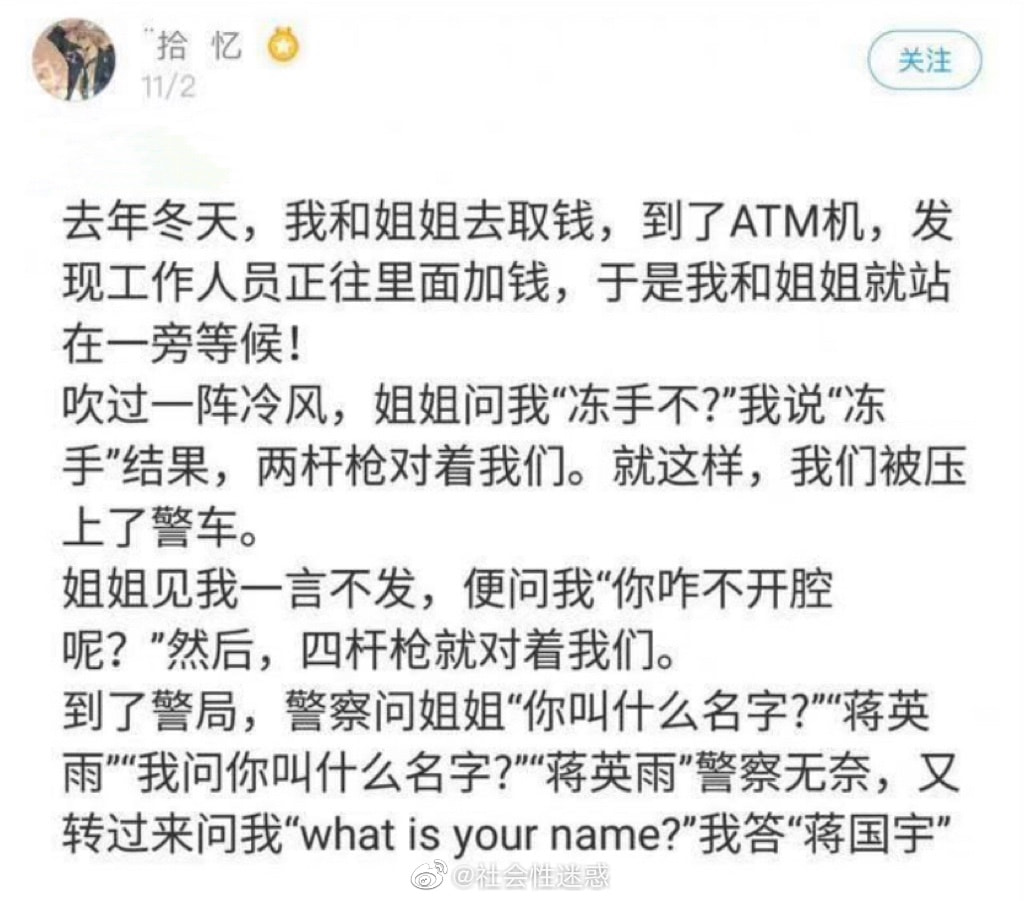 轻松一刻:没钱付车费,女顾客竟然这样做! 轻松一刻:没钱付车费,女顾客竟然这样做!