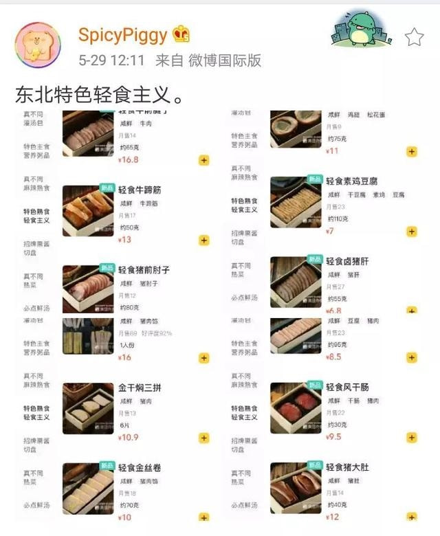 轻松一刻:没钱付车费,女顾客竟然这样做! 轻松一刻:没钱付车费,女顾客竟然这样做!