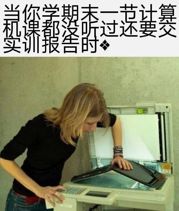 轻松一刻:没钱付车费,女顾客竟然这样做! 轻松一刻:没钱付车费,女顾客竟然这样做!