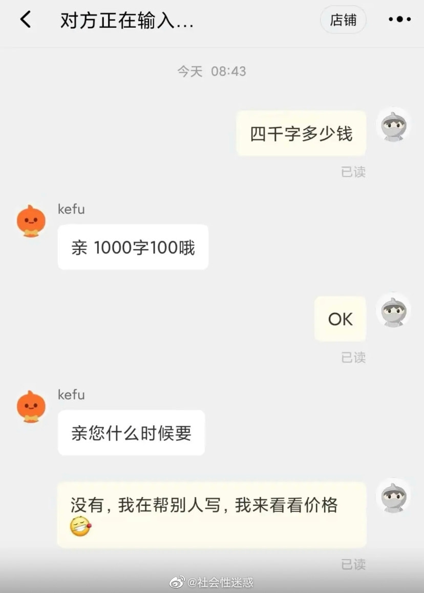 轻松一刻:没钱付车费,女顾客竟然这样做! 轻松一刻:没钱付车费,女顾客竟然这样做!