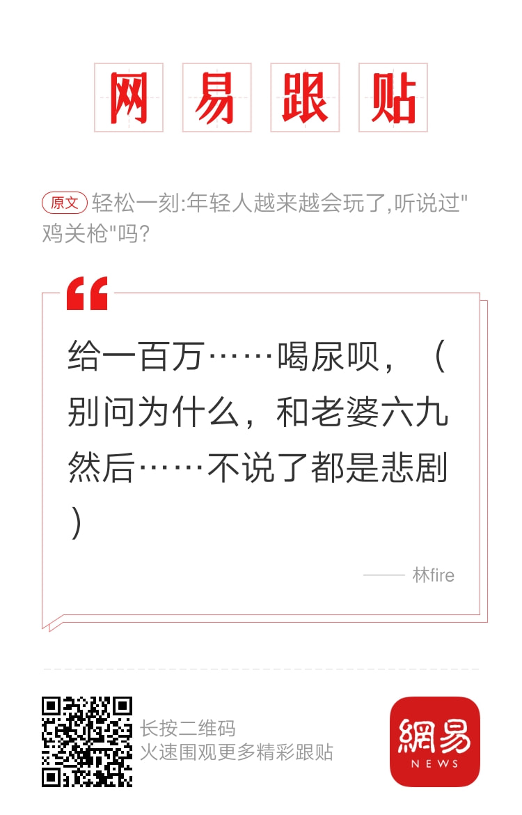 轻松一刻:没钱付车费,女顾客竟然这样做! 轻松一刻:没钱付车费,女顾客竟然这样做!