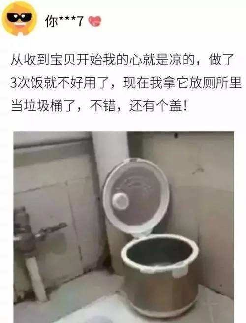 轻松一刻:没钱付车费,女顾客竟然这样做! 轻松一刻:没钱付车费,女顾客竟然这样做!