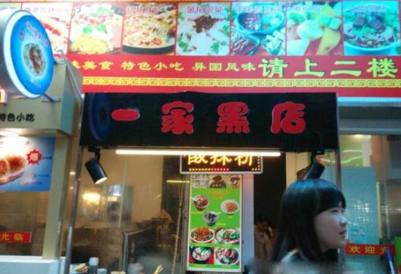 轻松一刻:没钱付车费,女顾客竟然这样做! 轻松一刻:没钱付车费,女顾客竟然这样做!