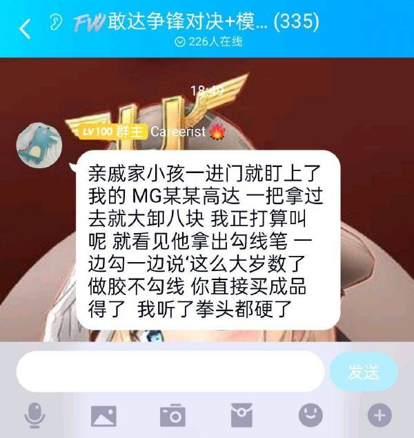 轻松一刻:没钱付车费,女顾客竟然这样做! 轻松一刻:没钱付车费,女顾客竟然这样做!