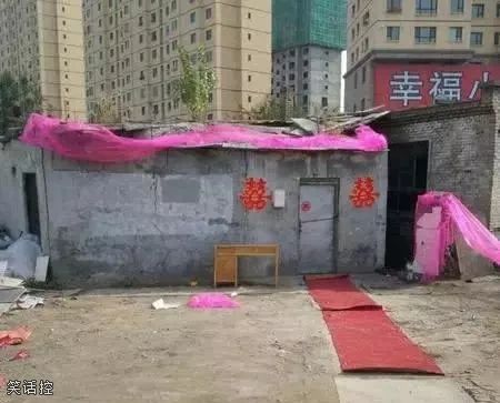 没想到就这条件还能娶媳妇,让我们这么优秀的人,去哪哭啊 没想到就这条件还能娶媳妇,让我们这么优秀的人,去哪哭啊