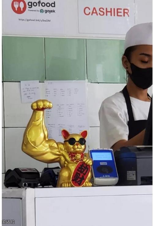 使劲招财 使劲招财