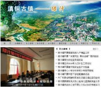 中国果然是地大物博。。。