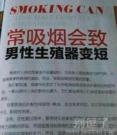 别怪没提醒你们! 别怪没提醒你们!