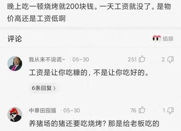 神回复:我的合租室友被男友甩了,而且怀孕了,我该怎么办? 神回复:我的合租室友被男友甩了,而且怀孕了,我该怎么办?
