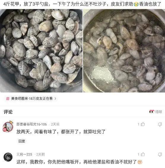 神回复：我的合租室友被男友甩了，而且怀孕了，我该怎么办？