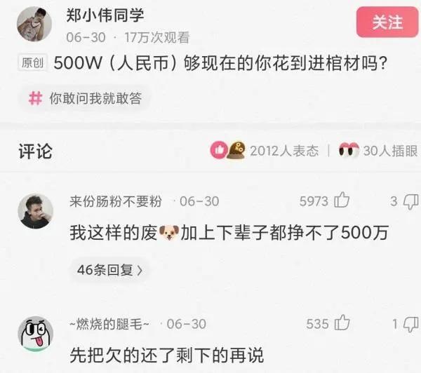 神回复:我的合租室友被男友甩了,而且怀孕了,我该怎么办? 神回复:我的合租室友被男友甩了,而且怀孕了,我该怎么办?