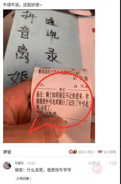 神回复：我的合租室友被男友甩了，而且怀孕了，我该怎么办？