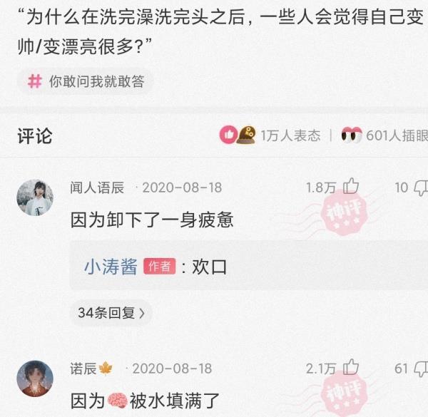 神回复:我的合租室友被男友甩了,而且怀孕了,我该怎么办? 神回复:我的合租室友被男友甩了,而且怀孕了,我该怎么办?