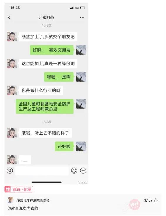 神回复:我的合租室友被男友甩了,而且怀孕了,我该怎么办? 神回复:我的合租室友被男友甩了,而且怀孕了,我该怎么办?