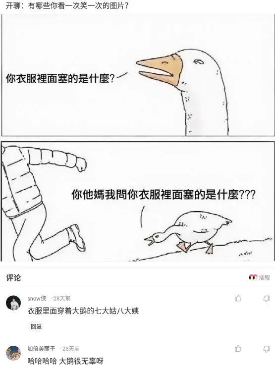 神回复:我的合租室友被男友甩了,而且怀孕了,我该怎么办? 神回复:我的合租室友被男友甩了,而且怀孕了,我该怎么办?