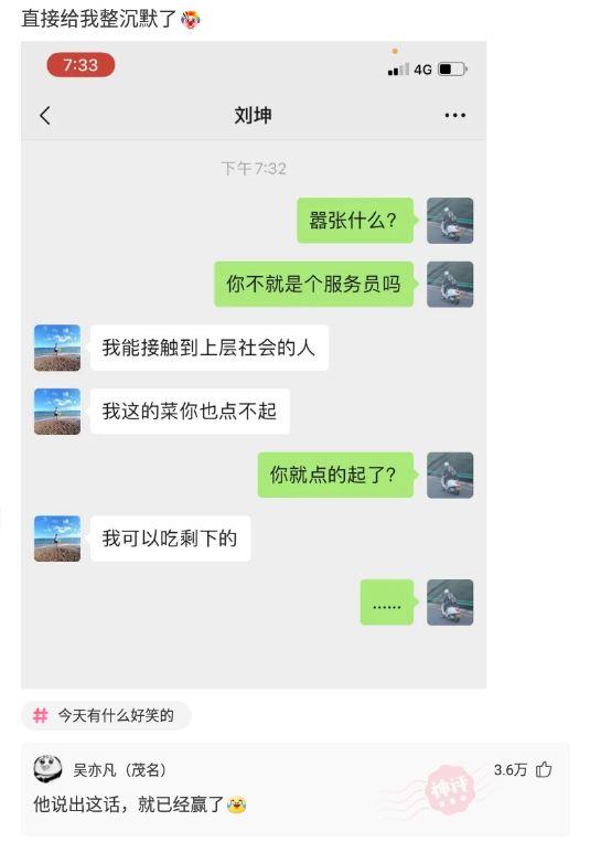 神回复:我的合租室友被男友甩了,而且怀孕了,我该怎么办? 神回复:我的合租室友被男友甩了,而且怀孕了,我该怎么办?