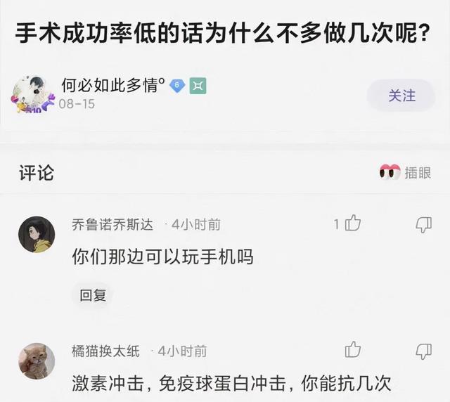 神回复：我的合租室友被男友甩了，而且怀孕了，我该怎么办？