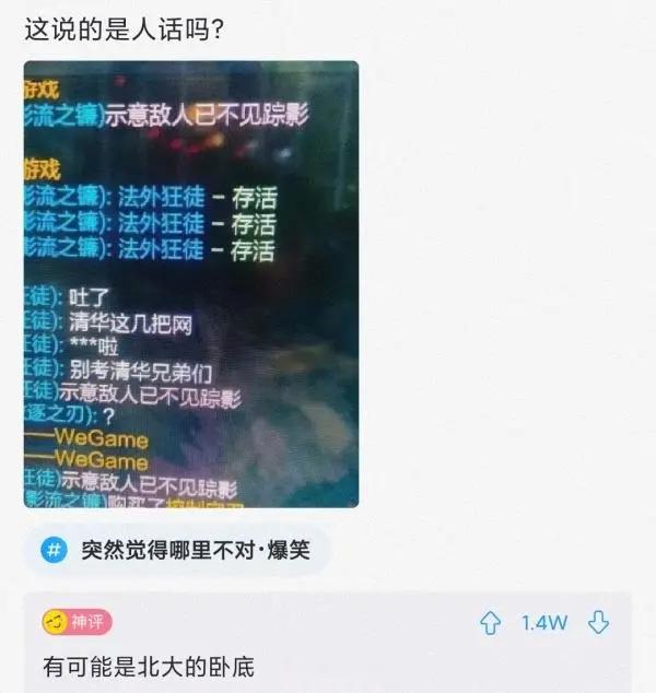 神回复：我的合租室友被男友甩了，而且怀孕了，我该怎么办？