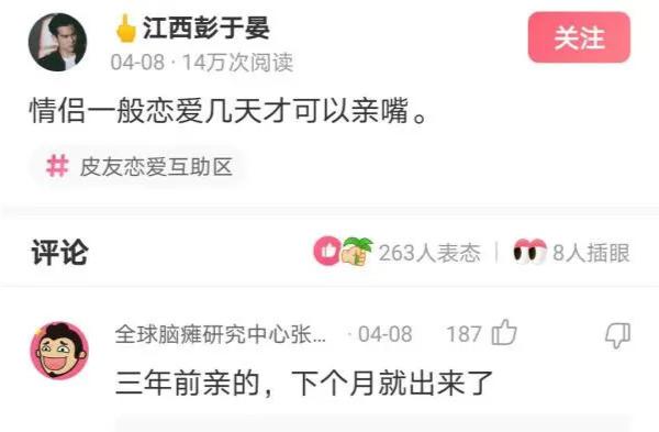 神回复:我的合租室友被男友甩了,而且怀孕了,我该怎么办? 神回复:我的合租室友被男友甩了,而且怀孕了,我该怎么办?