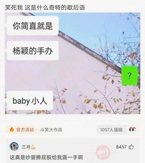 神回复:我的合租室友被男友甩了,而且怀孕了,我该怎么办? 神回复:我的合租室友被男友甩了,而且怀孕了,我该怎么办?