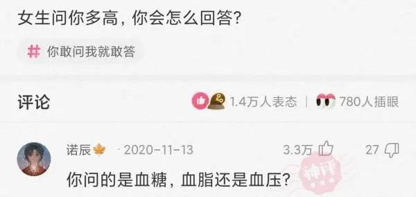 神回复：我的合租室友被男友甩了，而且怀孕了，我该怎么办？