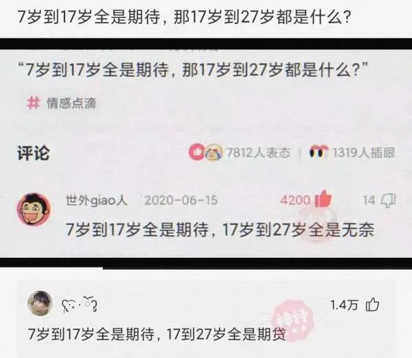 神回复:我的合租室友被男友甩了,而且怀孕了,我该怎么办? 神回复:我的合租室友被男友甩了,而且怀孕了,我该怎么办?