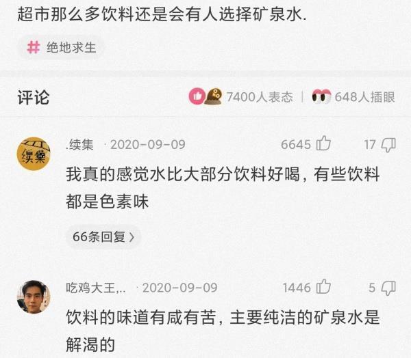 神回复：我的合租室友被男友甩了，而且怀孕了，我该怎么办？