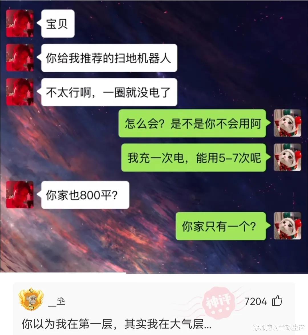 过年了又没带女朋友回家，爸妈特意给我做的一桌子硬菜