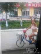 看什么看,说你呢 看什么看,说你呢