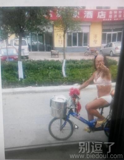 看什么看，说你呢