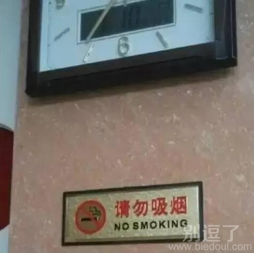 老爸表示压力山大