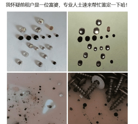 “刚租的房子,打扫柜子发现的,我是不是发财了?”急需鉴定啊! “刚租的房子,打扫柜子发现的,我是不是发财了?”急需鉴定啊!